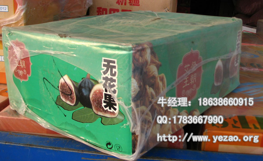无花果批发 无花果批发